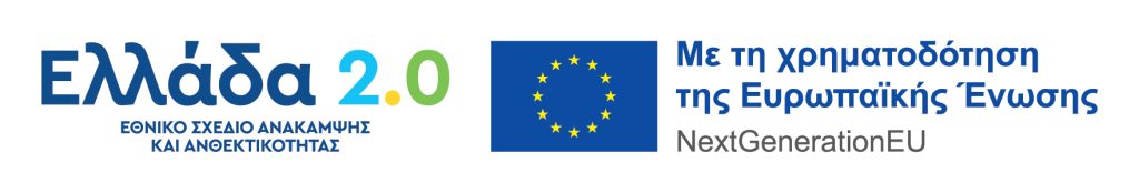 Οπτική ταυτότητα Ελλάδα